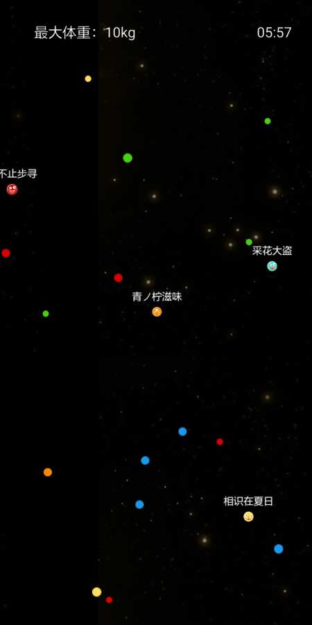 萌球大作战2022手游app截图