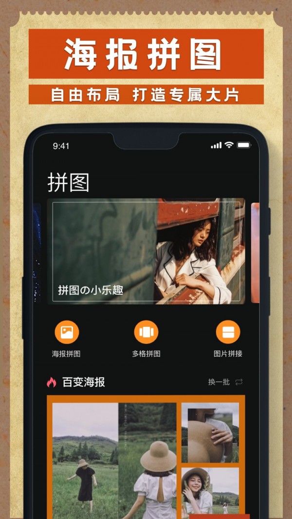 胶卷相机手机软件app截图