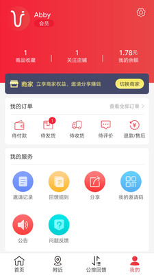 购吧优品官网版手机软件app截图