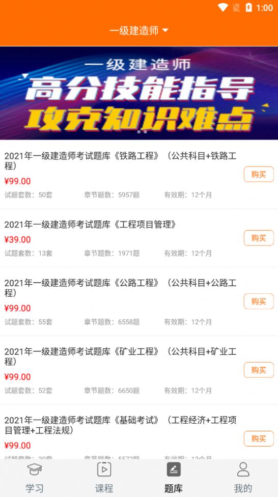 德学教育最新版手机软件app截图