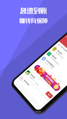 糯米狗兼职官方版手机软件app截图