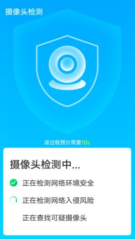 全全快速清理大师手机软件app截图