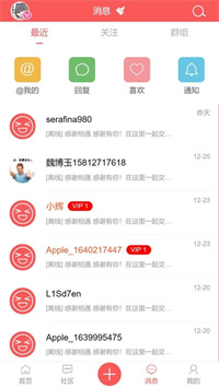 觅宝阁app苹果版手机软件app截图