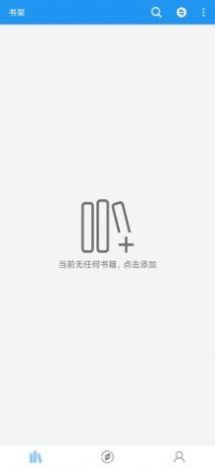 小说秘籍最新版手机软件app截图