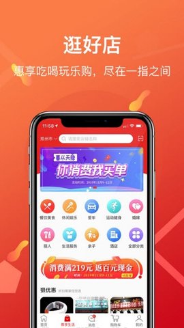 指乎app安卓官方版手机软件app截图