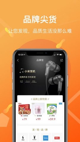 指乎app安卓官方版手机软件app截图