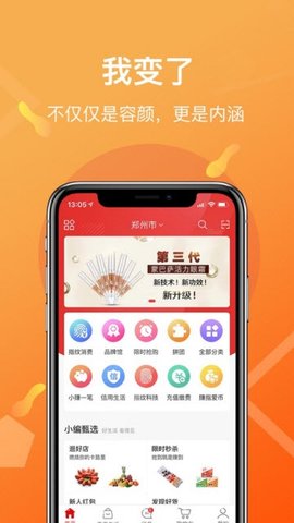 指乎app安卓官方版手机软件app截图
