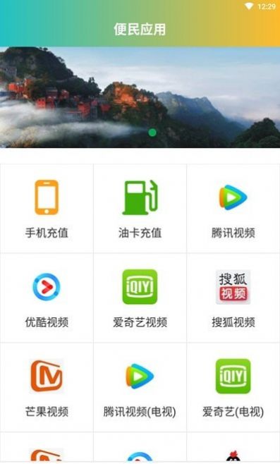 全民悠悠手机软件app截图