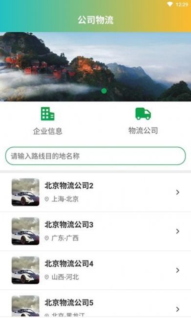 全民悠悠手机软件app截图