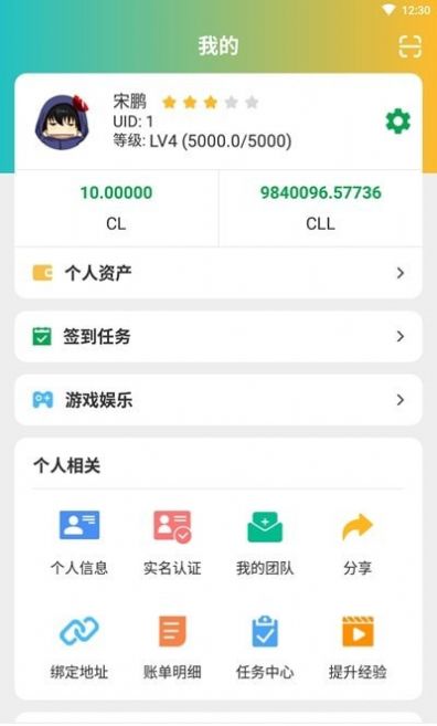 全民悠悠手机软件app截图