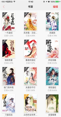 掌读免费小说2022手机软件app截图