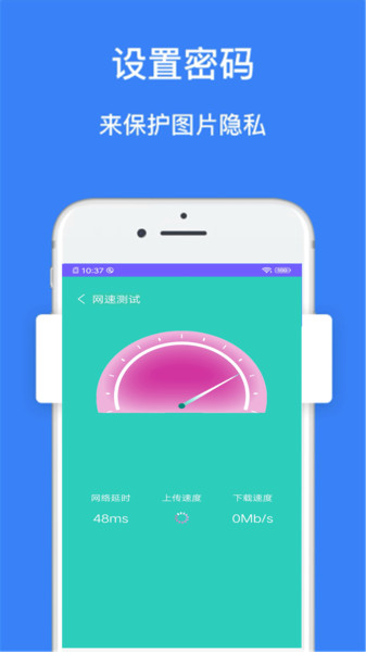 净化管家手机软件app截图