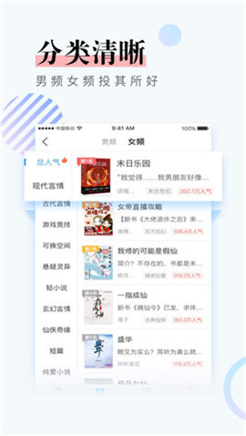 推书君app手机版手机软件app截图