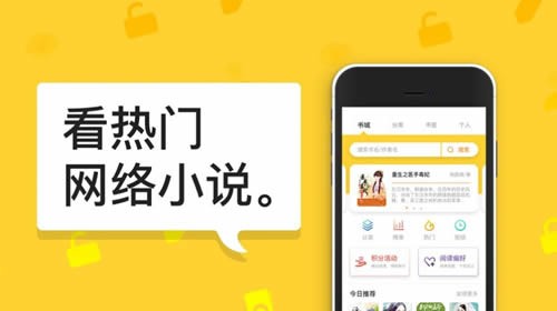 河豚小说手机软件app截图