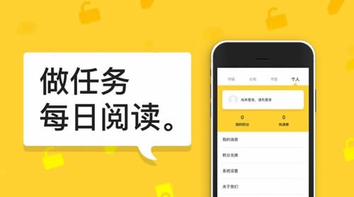 河豚小说手机软件app截图