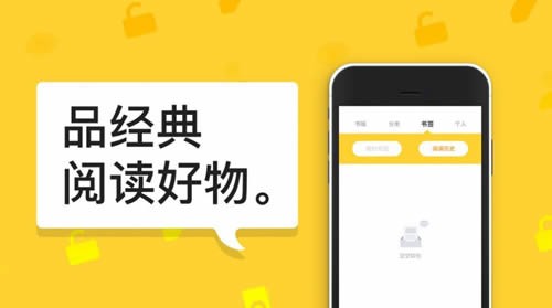 河豚小说手机软件app截图