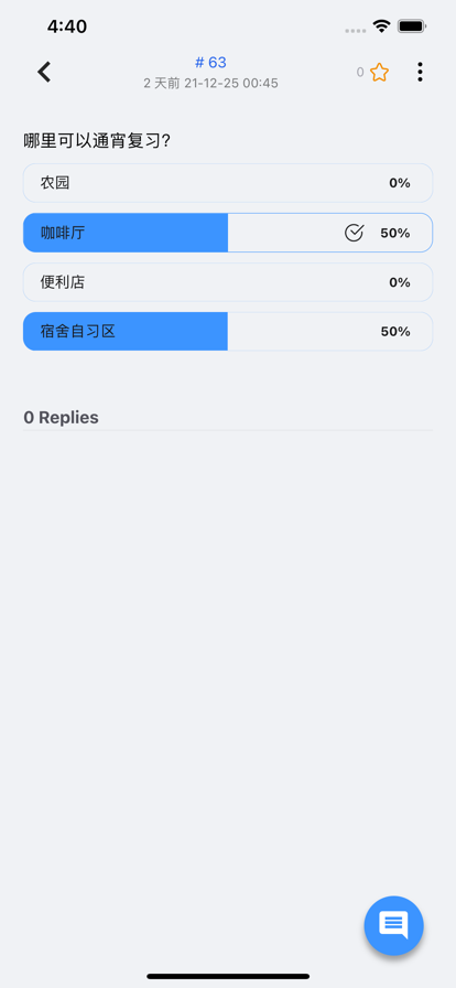 树说手机软件app截图