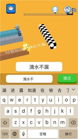 文字快跑安卓版手游app截图