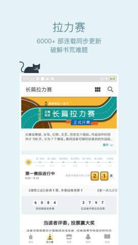 爱乐阅手机软件app截图