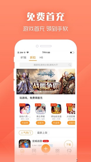 紫霞游戏手机软件app截图