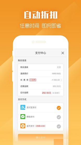 紫霞游戏手机软件app截图