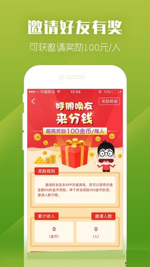 紫霞游戏手机软件app截图