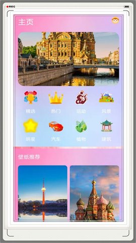 mix壁纸 百度云手机软件app截图