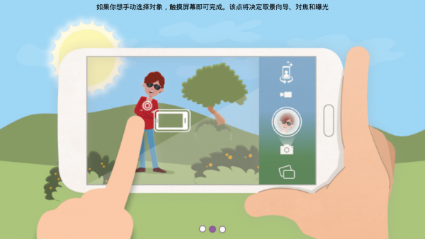 全景美颜相机手机软件app截图