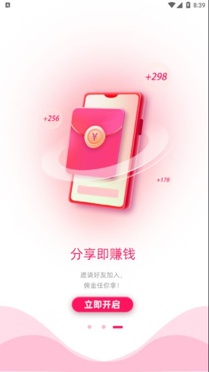 嘻橙乐购2022手机软件app截图