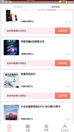 小鱼有鱼最新版手机软件app截图