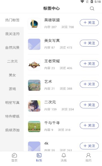 云猫壁纸2022手机软件app截图