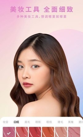 倾城相机官方版手机软件app截图