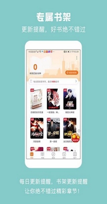 第一小说最新版手机软件app截图