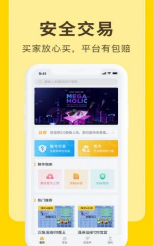 欧皇吧手机软件app截图