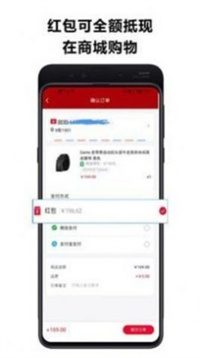 近淘2022手机软件app截图