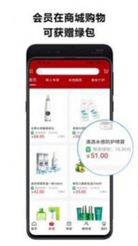 近淘2022手机软件app截图