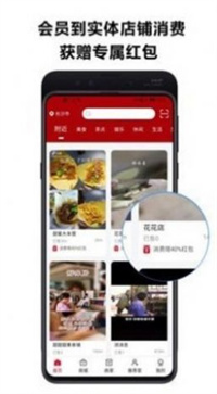 近淘2022手机软件app截图