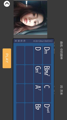 板凳音乐最新版手机软件app截图