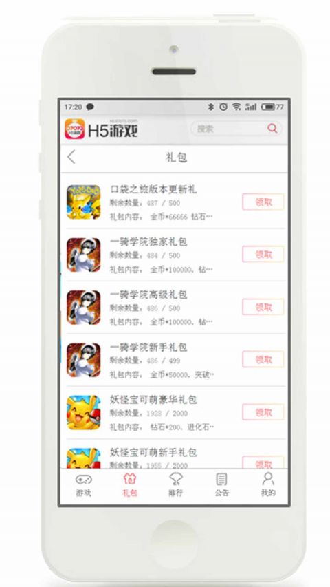 07073手游平台手机软件app截图