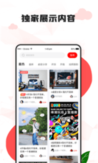 漫兜兜壁纸2022手机软件app截图