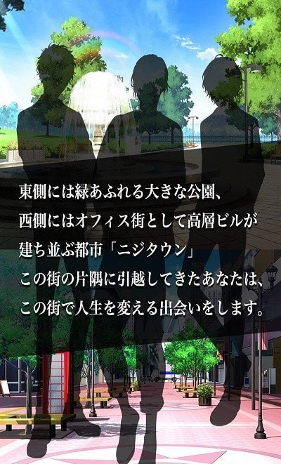 虹色男友手游app截图