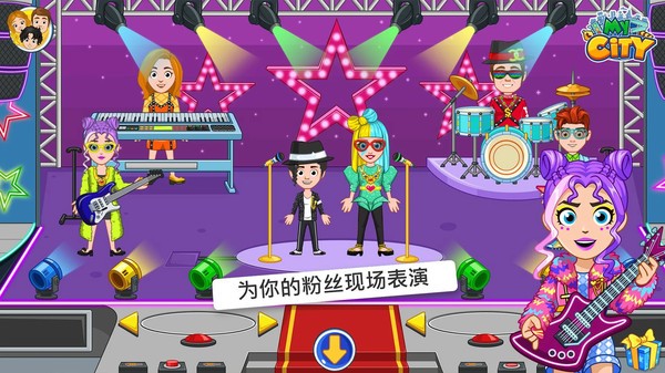 流行游行手游app截图