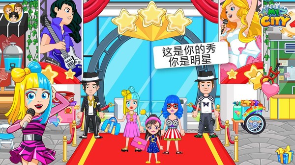 流行游行手游app截图