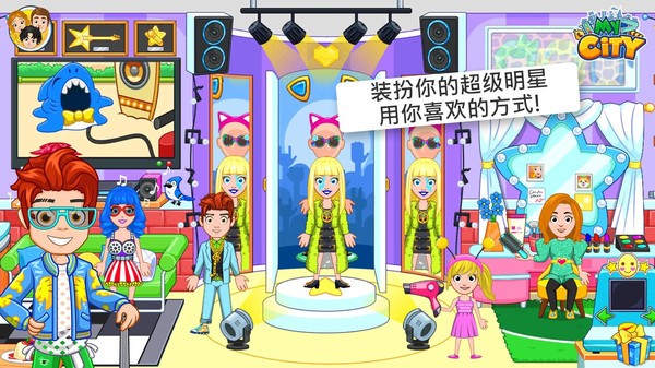 流行游行手游app截图