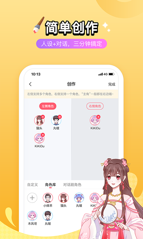 壳哩壳小说手机软件app截图