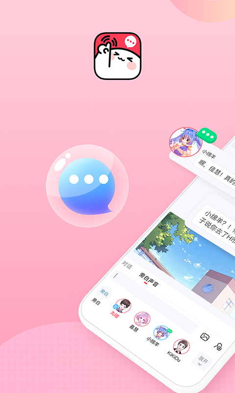 壳哩壳小说手机软件app截图