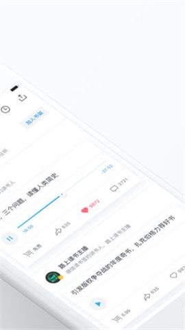 悟空小说2022手机软件app截图