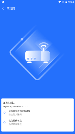 云上5GWiFi最新2022版手机软件app截图