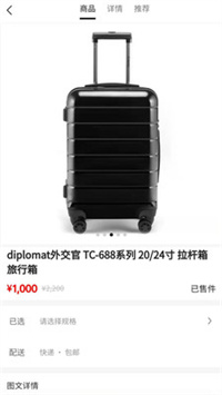 亿源优选2022手机软件app截图