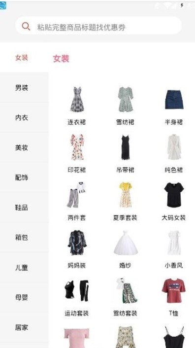 柚子快报2022手机软件app截图